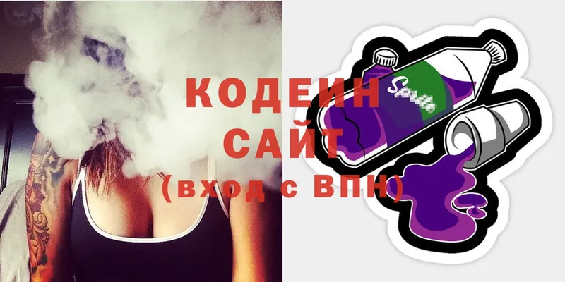 Кодеиновый сироп Lean напиток Lean (лин)  Саратов 